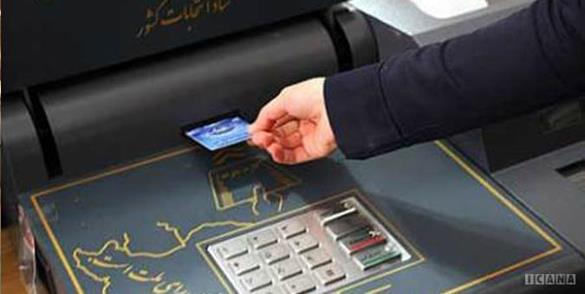 انتخابات شورای اسلامی شهر ساری تمام مکانیزه برگزار می شود
