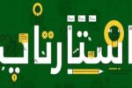 غربت استارتاپها در مازندران / نقشه راه لازمه توسعه فناوری