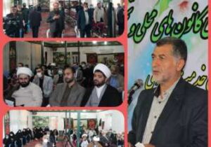 دومین جلسه همفکری و هم‌اندیشی مسئولان کانون‌های محلی و تخصصی شهرستان ساری برگزار شد