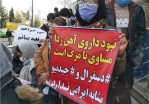 ۲۰هزار بیمار تالاسمی دارو ندارند/بیماران جلوی وزارت بهداشت تجمع کردند