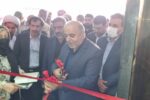 مرکز سنجش آموزش و تربیت فنی‌و مهارتی استان افتتاح شد