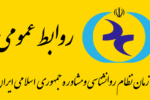 لزوم توجه به مقوله پیشگیری برای جلوگیری از ناآرامیها