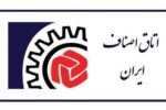 اعلام نتایج انتخابات اتاق اصناف شهرهای استان