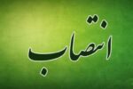 زارعی رئیس اداره فرهنگ و ارشادقائمشهر شد