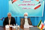لزوم علتیابی حضور فرزندان ۱۵ تا ۲۵ ساله این مرز و بوم در میان آشوبگران/ از هر بستری برای شنیدن مشکلات و رفع نواقص استفاده شود