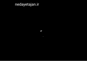 فیلم/ماه زیبا به همراه ستاره روشن در آسمان دومین شب ماه رمضان