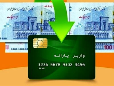 جزییات طرح کالابرگ الکترونیکی/کارت بانکی سرپرست خانوار شارژ می‌شود