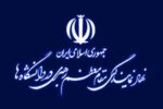 انتصابات جدید درنهاد رهبری دانشگاه های استان مازندران / انتظارات و مطالبات