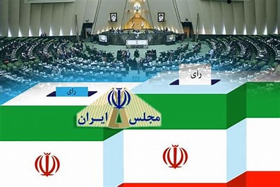 آمار غیر رسمی انتخابات مجلس در مازندران