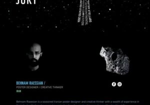 حضور دو هنرمند مازندرانی در جمع داوران جهانی جشنواره بین‌قاره‌ای پوستر آمریکا