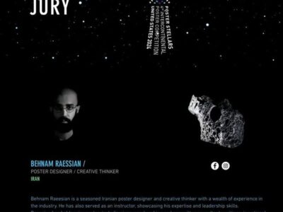 حضور دو هنرمند مازندرانی در جمع داوران جهانی جشنواره بین‌قاره‌ای پوستر آمریکا