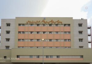 افتتاح ساختمان جدید بیمارستان ۳۰۰ تختخوابی رازی قائمشهر پس از ۱۸ سال وقفه/فیلم بیمارستان