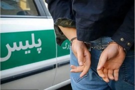 دستگیری قاتل 18ساله در ساری