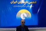 روایتی از انجمن نابینایان مازندران؛ از دل تاریکی تا روشنای حمایت