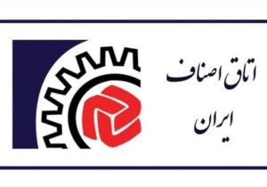 اعلام نتایج انتخابات اتاق اصناف شهرهای استان