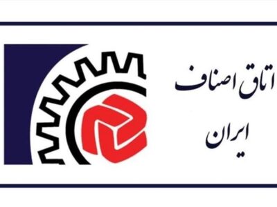 داوطلبان شرکت در انتخابات نمایندگی اصناف مازندران در اتاق ایران از 13آبان ثبت‌نام کنند/انتخابات 25آبان برگزار می‌شود