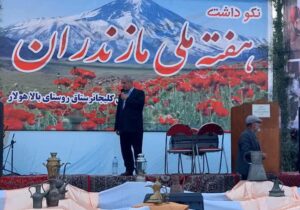 جشن هفته مازندران در روستای بالاهولار ساری برگزار شد/تصاویر
