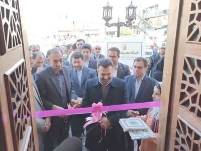 نخستین خانه محیط زیست در بهشهر افتتاح شد