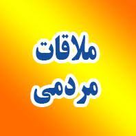 <br>برگزاری ملاقات مردمی سرپرست اداره کل صمت مازندران در شهرستان سوادکوه