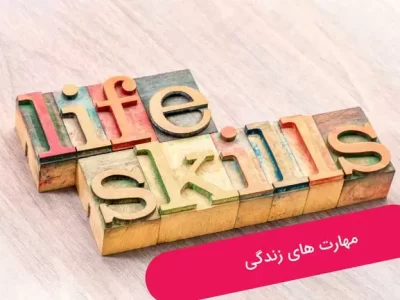 یارانه مهارت، نردبانی برای توسعه فردی جامعه ایرانی