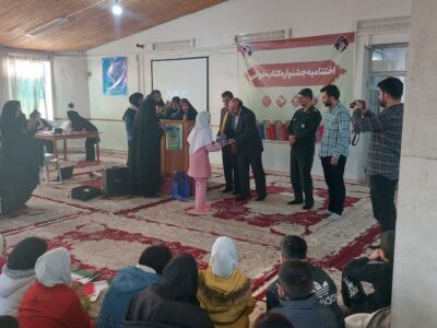 اختتامیه‌ی نخستین دوره از مسابقات کتاب‌خوانی ویژه دانش‌آموزان مناطق محروم استان مازندران در ایام‌ دهه‌فجر
