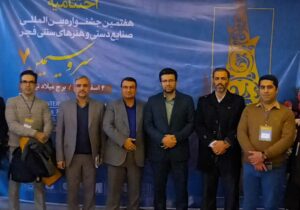 مازندران دیپلم افتخار هفتمین جشنواره بین‌المللی صنایع‌دستی کشور را کسب کرد