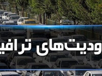 اعمال محدودیت‌های ترافیکی راهپیمایی 22 بهمن در ساری