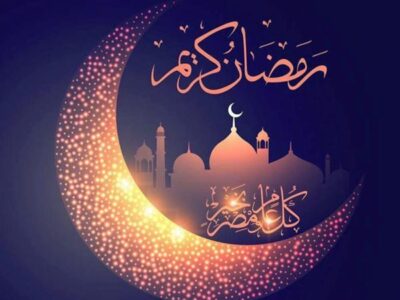 دعای چهارمین روز ماه رمضان