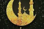 دعای سومین روز ماه رمضان