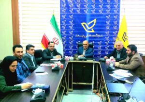 نخستین جلسه شورای فرهنگی پست مازندران برگزار شد
