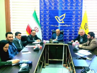نخستین جلسه شورای فرهنگی پست مازندران برگزار شد