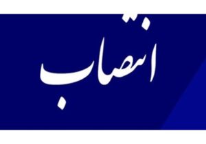انتصاب جدید در شورای نمایندگی انجمن روابط عمومی در مازندران