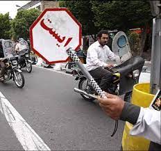 موتورسواری بدون گواهینامه و بیمه / بی نظمی در شهر و گریز از قانون