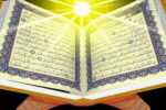 ‍ قرآن می‌سوزانند