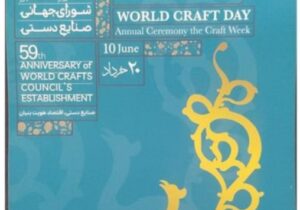 نمایشگاه‌های صنایع دستی در سراسر استان برگزار می‌شود