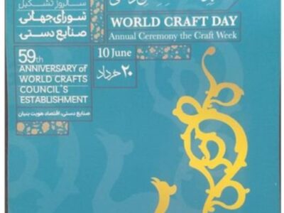 نمایشگاه‌های صنایع دستی در سراسر استان برگزار می‌شود