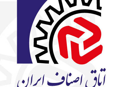نتایج انتخابات کمیسیون‌های شش‌گانه اتاق اصناف ایران/جایگاه مازندرانی‌ها هم مشخص شد