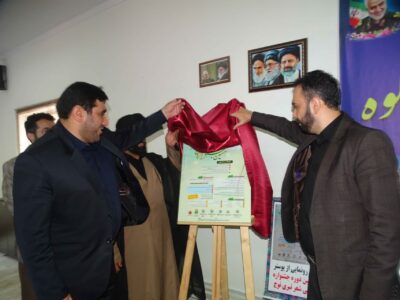 رونمایی ششمین جشنواره استانی شعر تبری نوج در شهرستان سوادکوه