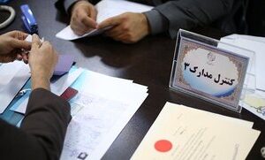 پیش ثبت‌نام بیش از ۲۲ هزار نفر در انتخابات مجلس