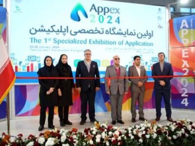 نخستین نمایشگاه اپلیکیشن ایران آغاز به کار کرد