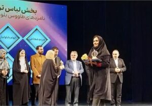افتخارآفرینی هنرمند مازندرانی در جشنواره مد و لباس فجر