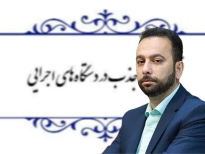 سهمیه جذب 10نخبه فرهنگی هنری در مازندران صادر شد