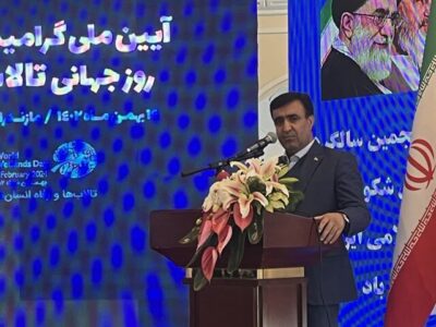 بیست و ششمین تالاب ایران در کنوانسیون رامسر ثبت شد