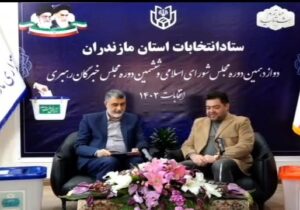 مشارکت 43.5درصدی مردم مازندران در انتخابات/نتایج رسمی انتخابات مجلس شورای اسلامی