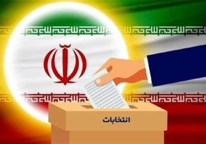 نتایج انتخابات مجلس خبرگان در استان‌های شمالی