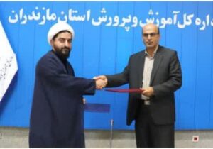 امضای تفاهمنامه همکاری فی مابین آموزش و پرورش مازندران و حوزه علمیه استان جهت راه اندازی مدارس وابسته به حوزه علمیه
