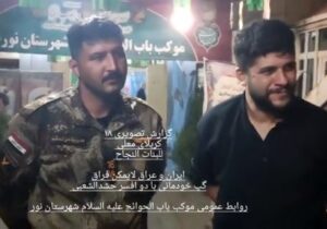 فیلم/افسران حشدالشعبی درباره ایران چه گفتند؟
