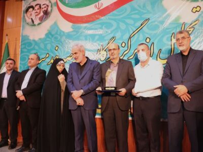 ادارهکل آموزشو پرورش استان به عنوان یکی از دستگاههای برتر جشنواره شهید رجایی تقدیر شد
