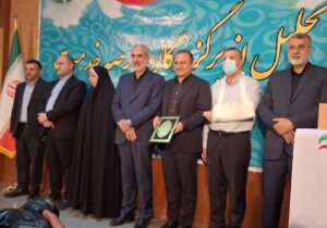 ادارهکل منابع طبیعیو آبخیزداری مازندران -نوشهر یکی از رتبههای برتر جشنواره شهید رجایی شد