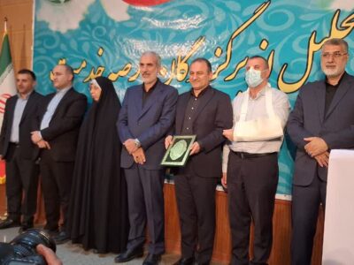 ادارهکل منابع طبیعیو آبخیزداری مازندران -نوشهر یکی از رتبههای برتر جشنواره شهید رجایی شد
